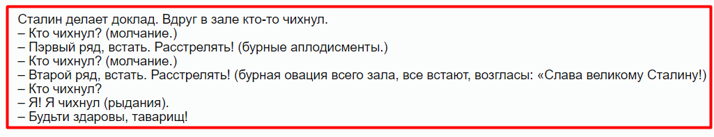 7 привычных сегодня вещей, за которые в СССР можно было загреметь в тюрьму