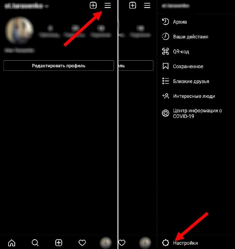 Как скрыть лайки в Instagram – новая функция