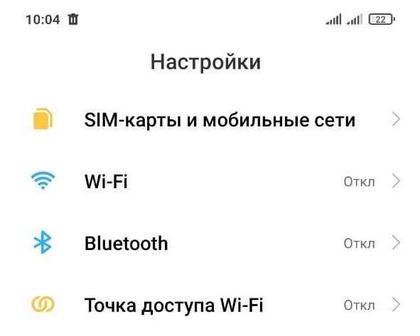Проверенные настройки, которые намного увеличивают автономность телефонов Android