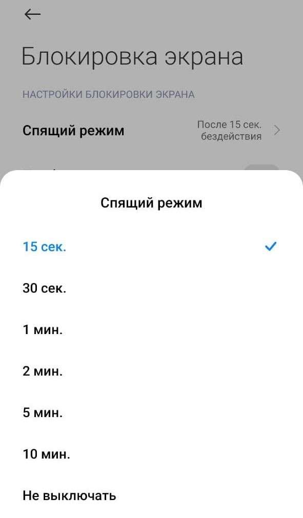 Проверенные настройки, которые намного увеличивают автономность телефонов Android