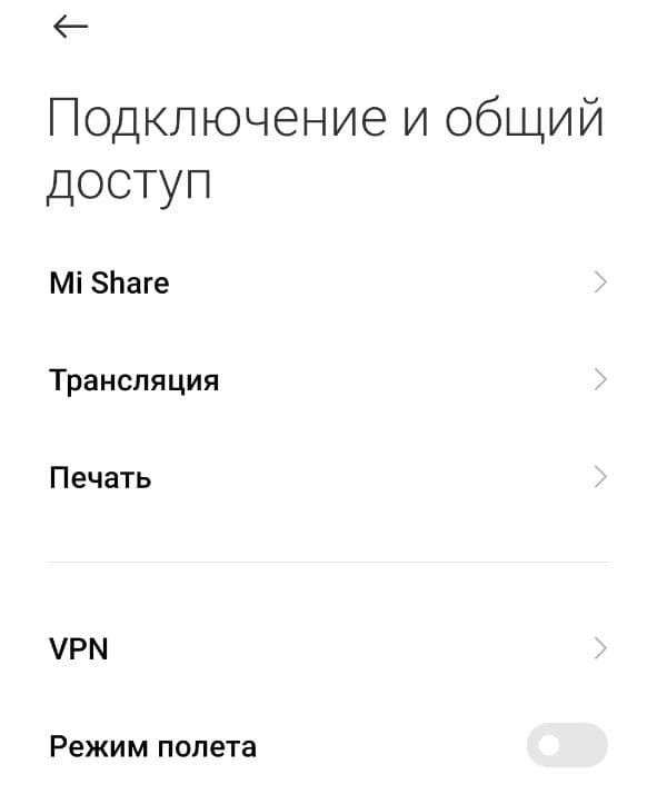 Проверенные настройки, которые намного увеличивают автономность телефонов Android