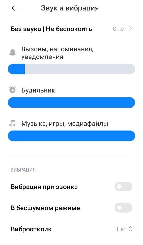 Проверенные настройки, которые намного увеличивают автономность телефонов Android