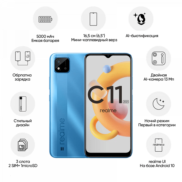 Новый Realme – самый дешевый телефон с NFC. Его надо брать вместо Xiaomi и Samsung Galaxy
