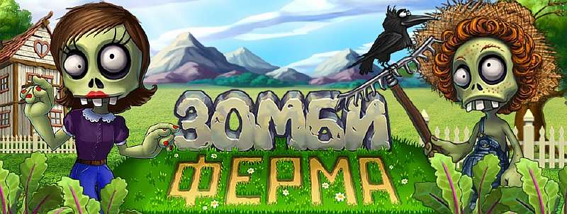10 лучших ферм на Андроид. Классные игры для любителей жанра!
