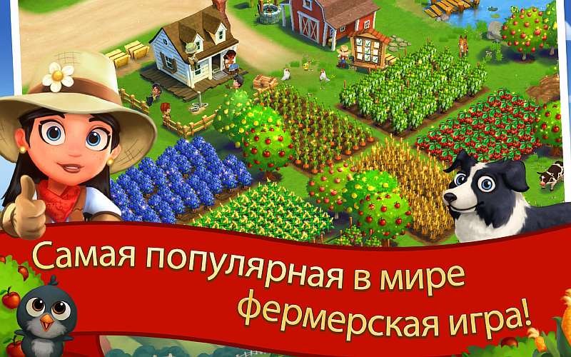 10 лучших ферм на Андроид. Классные игры для любителей жанра!