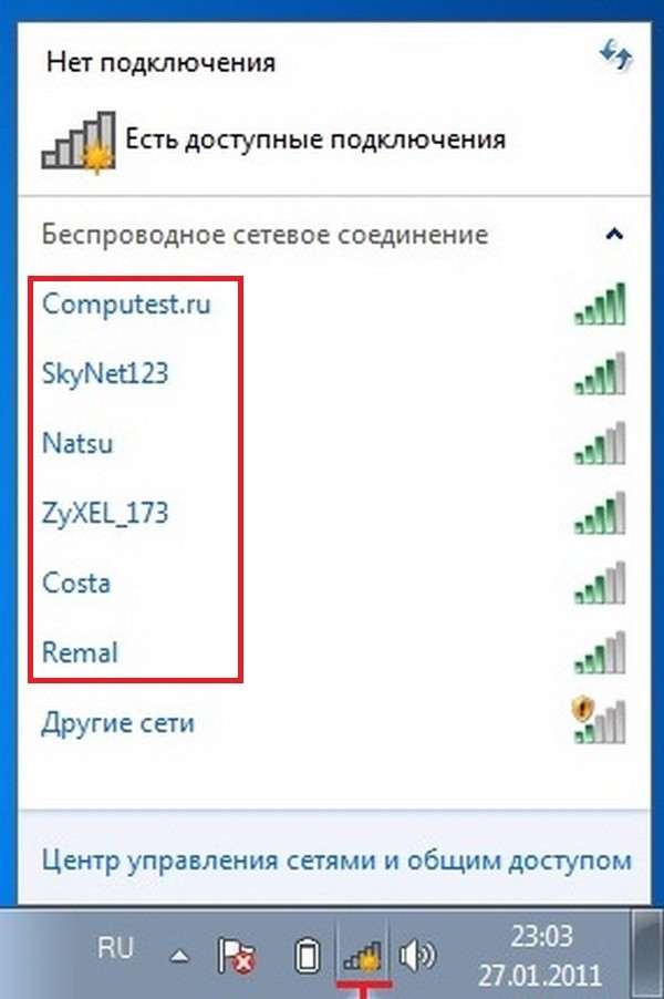 Секретная функция роутера, которая защитит Wi-Fi от взлома и наглых соседей
