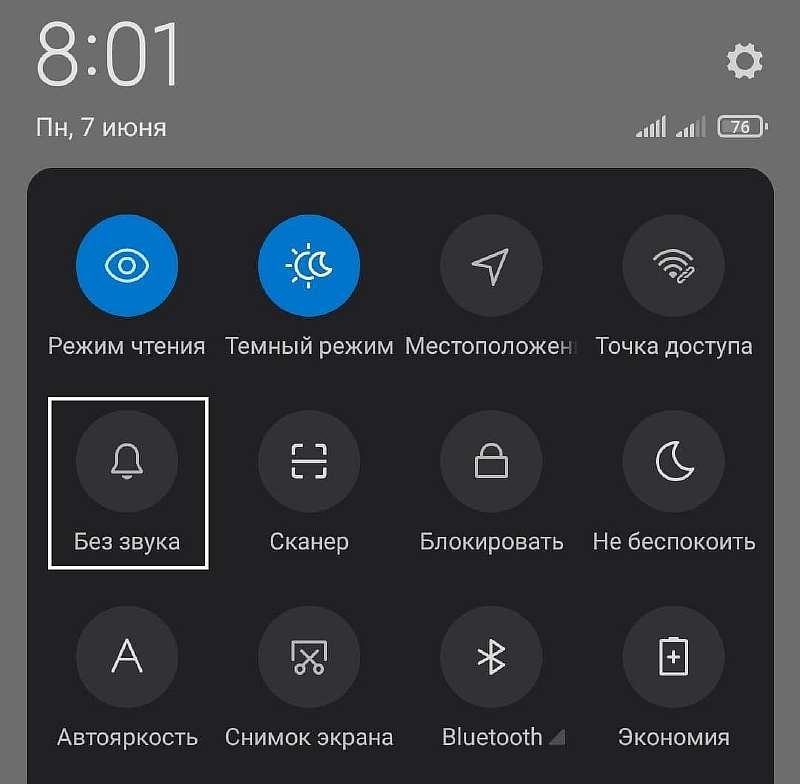 Чем отличается беззвучный режим и режим «Не беспокоить». А вы знали?