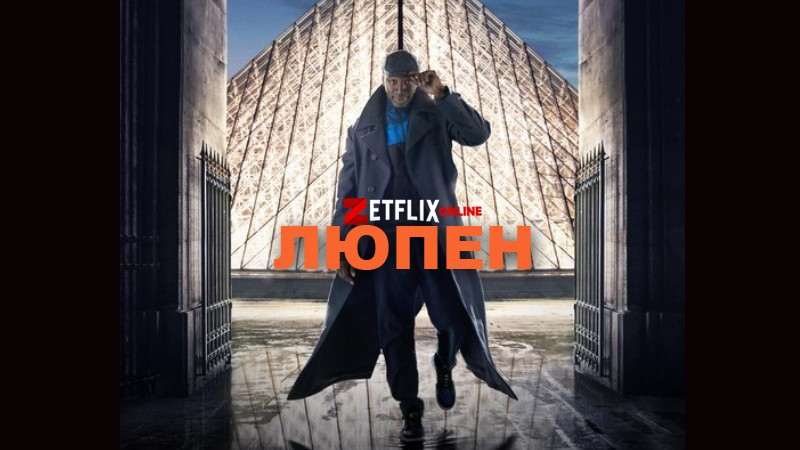 Рейтинг новых сериалов 2021 года. Лучшие новинки, которые уже вышли