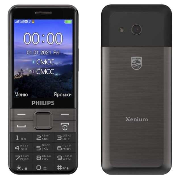 Philips выпустила лучший кнопочный телефон Xenium. Зверь работает 2 месяца без зарядки