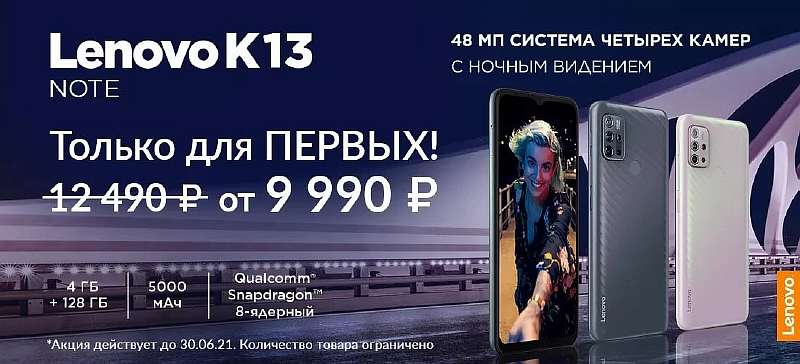 Помните Lenovo? Китайцы выпустили топовый смартфон за свои деньги