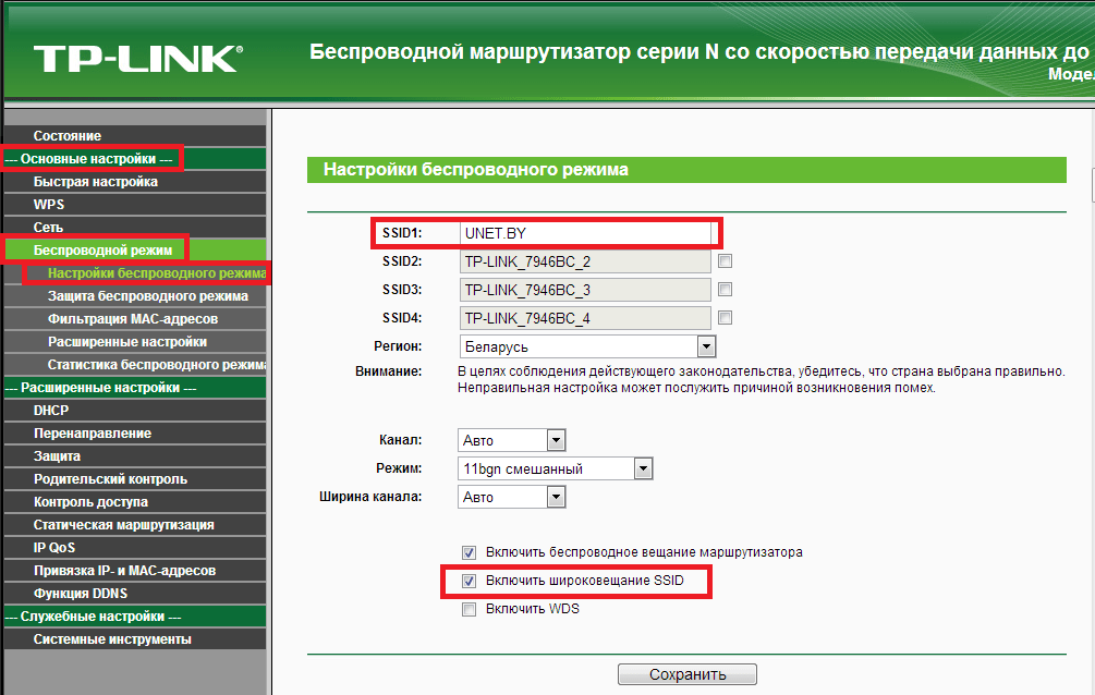 Секретная функция роутера, которая защитит Wi-Fi от взлома и наглых соседей