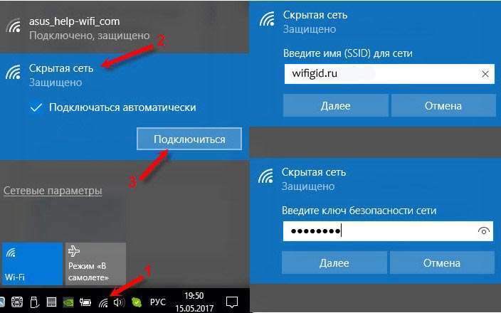 Секретная функция роутера, которая защитит Wi-Fi от взлома и наглых соседей