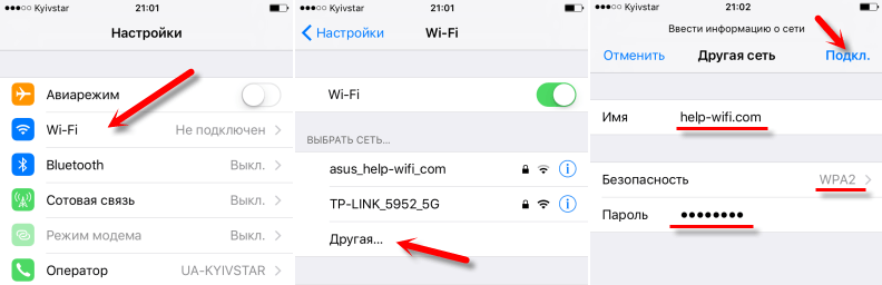 Секретная функция роутера, которая защитит Wi-Fi от взлома и наглых соседей
