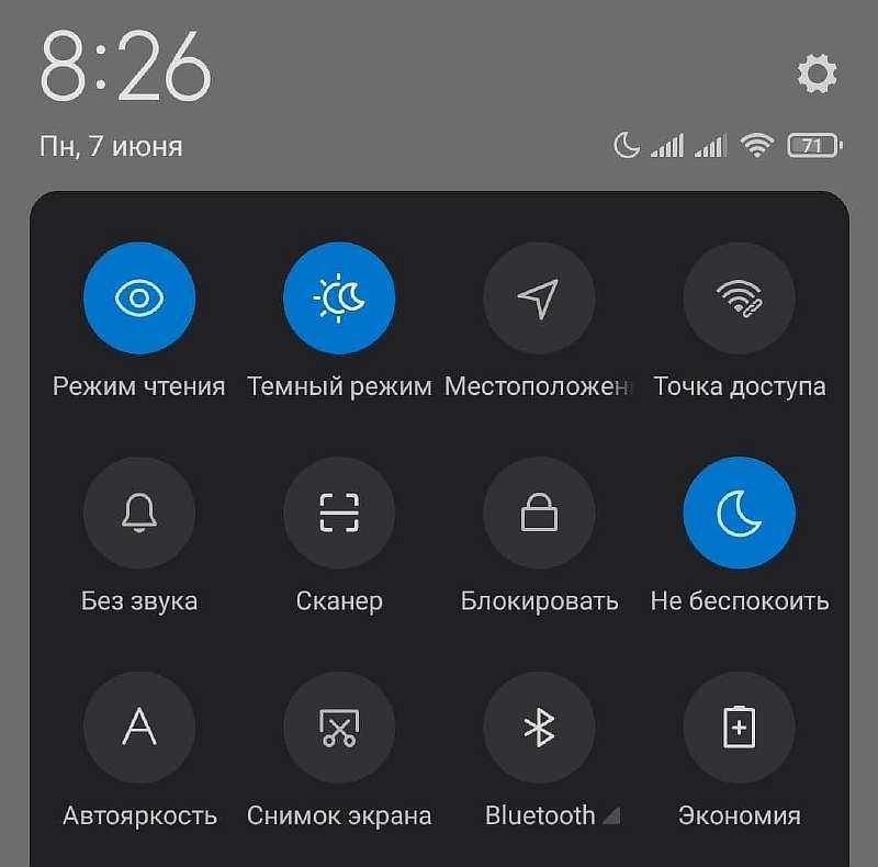 Чем отличается беззвучный режим и режим «Не беспокоить». А вы знали?
