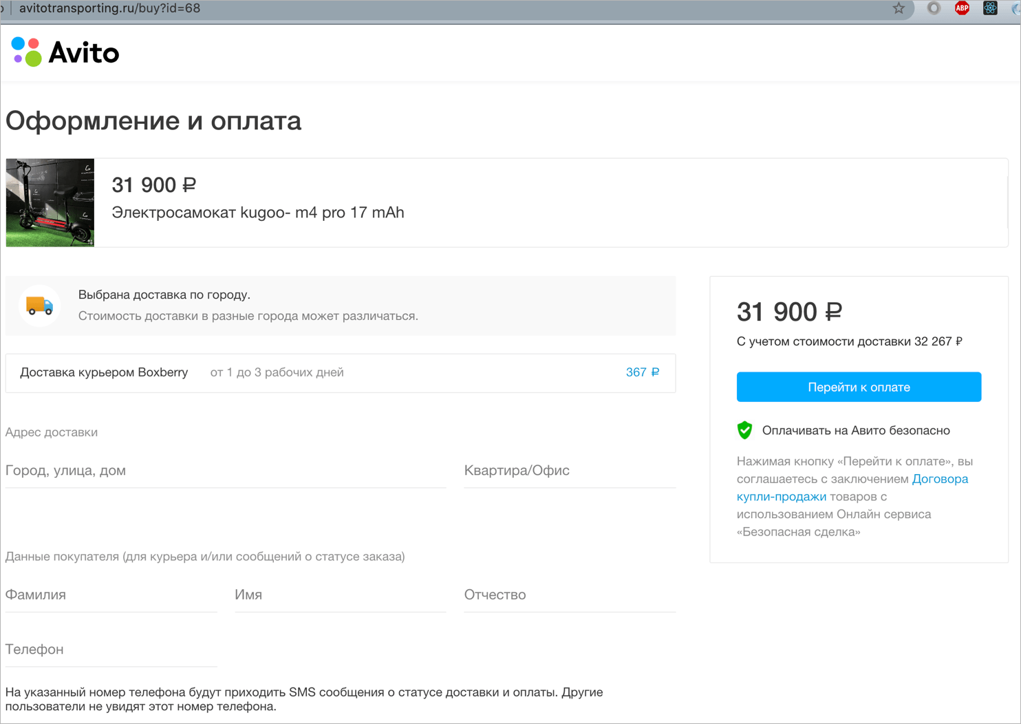 Появился новый способ развода на «Авито». Попасться легко, будьте бдительны