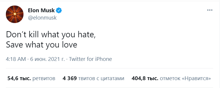 Хакеры объявили войну Илону Маску. Чем провинился американский миллиардер?