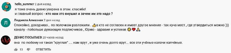 Юрий Лоза «доказал», что Земля плоская, с помощью безумного эксперимента. Что он сделал?