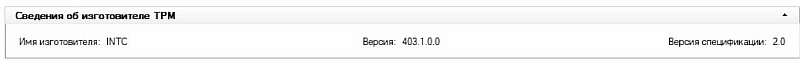 Проверьте, поддерживает ли ваш компьютер новую Windows 11
