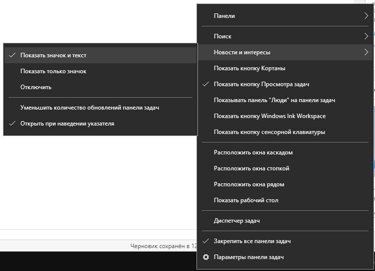 Добавляем главные фишки из Windows 11 в Windows 10 прямо сейчас