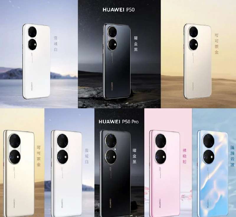 Флагманский Huawei P50 официально представлен. Такой смартфон все ждали?