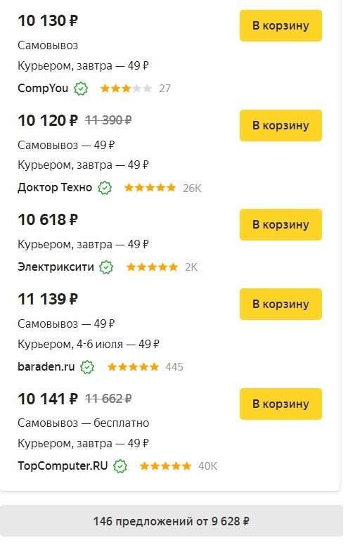 Мегафон избавляется от бюджетного хита Xiaomi Redmi. Дешевле нет вообще нигде