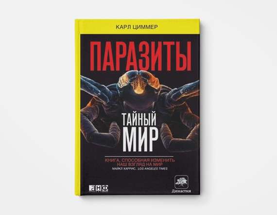 15 лучших научно-популярных книг, которые стоит прочитать каждому