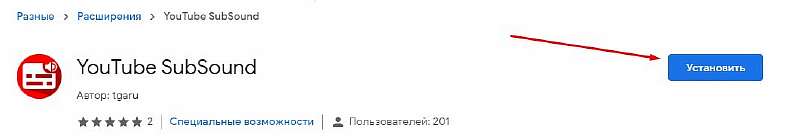 Вышло бесконечно полезное дополнение для YouTube. Качайте и пользуйтесь