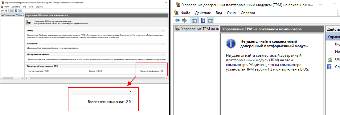 Как обновить компьютер до Windows 11. Самая подробная инструкция