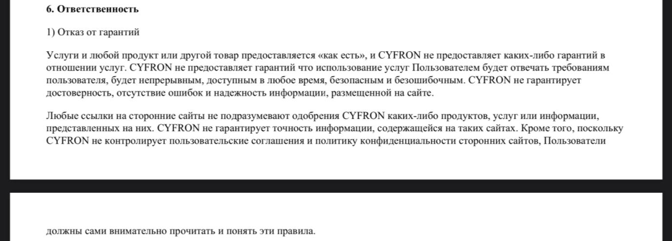 В России рухнула финансовая пирамида «Финико». Люди умоляют вернуть деньги назад