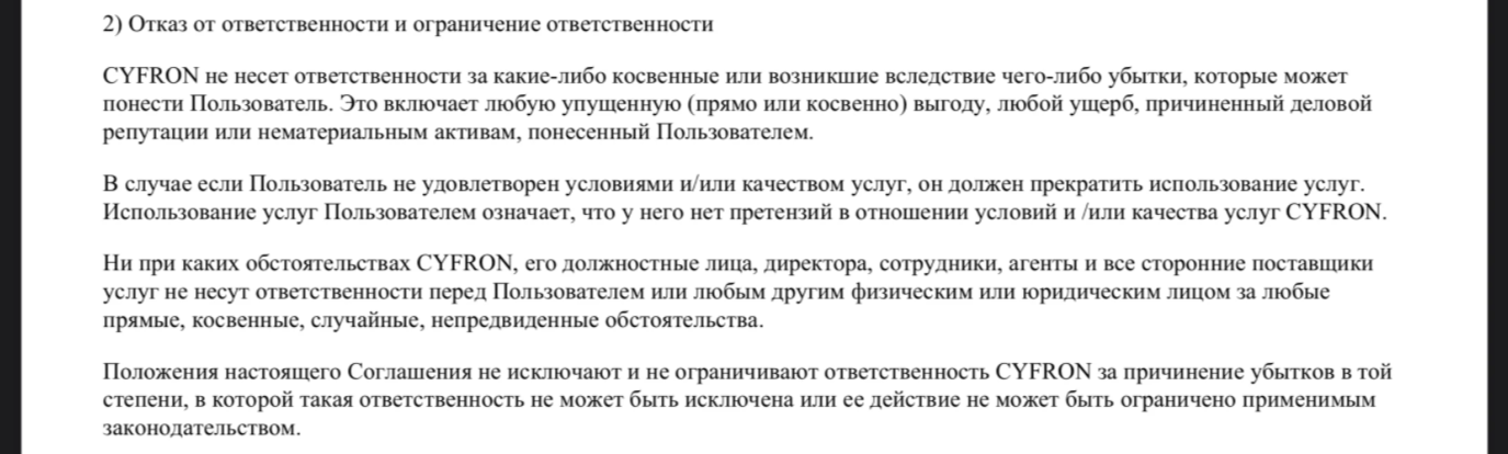 В России рухнула финансовая пирамида «Финико». Люди умоляют вернуть деньги назад