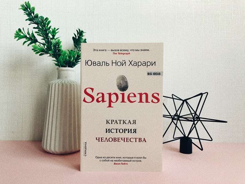 15 лучших научно-популярных книг, которые стоит прочитать каждому