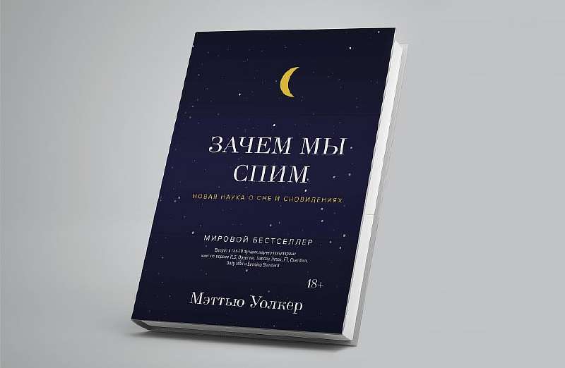 15 лучших научно-популярных книг, которые стоит прочитать каждому