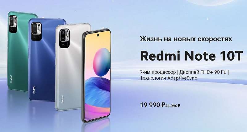 В России вышел самый бесполезный Xiaomi. Не вздумайте его покупать