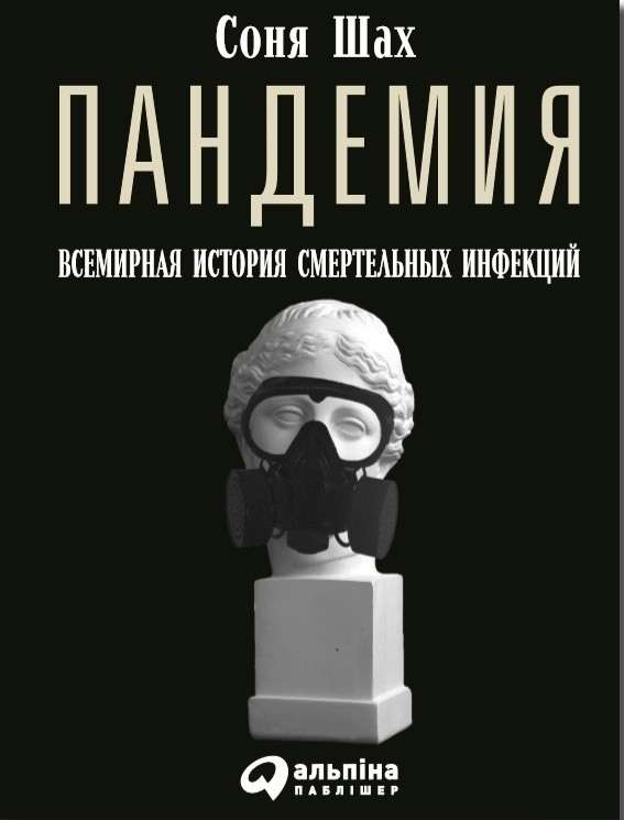 15 лучших научно-популярных книг, которые стоит прочитать каждому