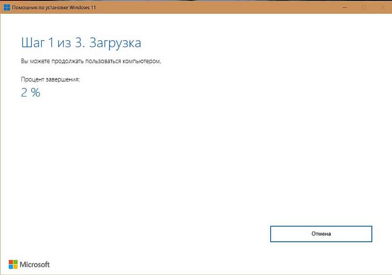 Как обновить компьютер до Windows 11. Самая подробная инструкция