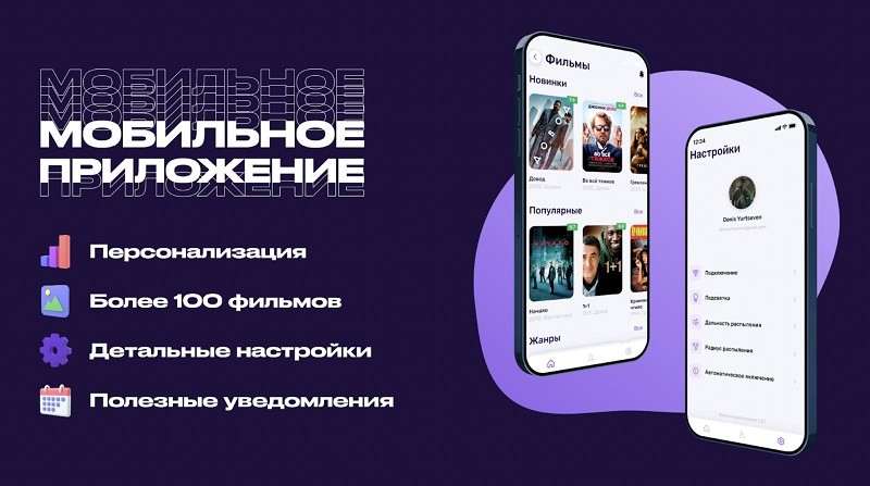 Российский стартап сделал гениальное изобретение. Теперь фильмы будут пахнуть