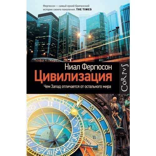 15 лучших научно-популярных книг, которые стоит прочитать каждому