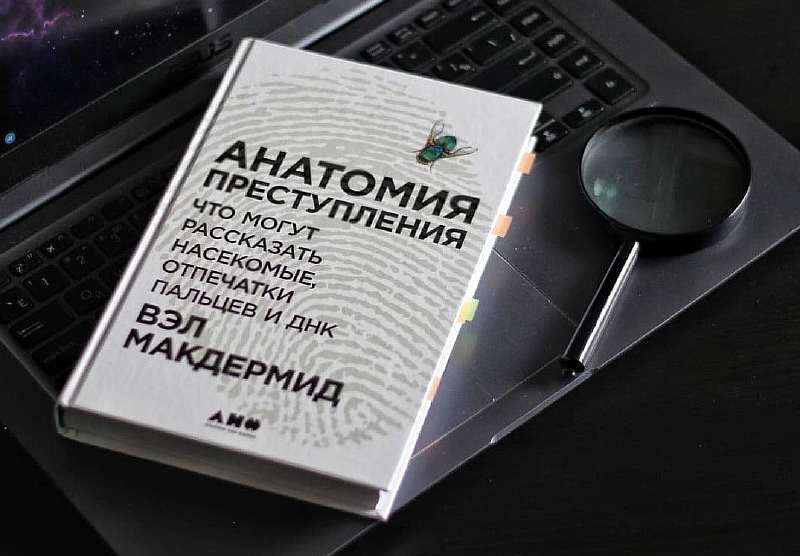 15 лучших научно-популярных книг, которые стоит прочитать каждому