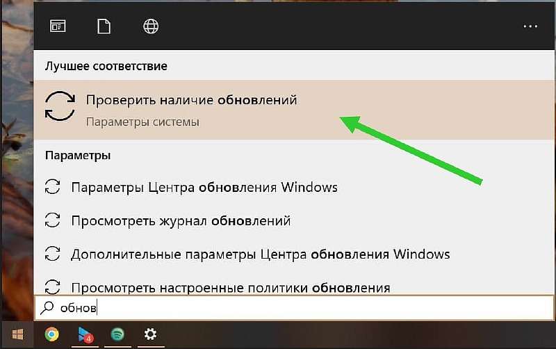 Как обновить компьютер до Windows 11. Самая подробная инструкция