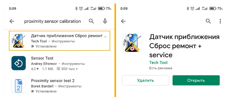 Вот почему на телефонах Xiaomi постоянно глючит датчик приближения