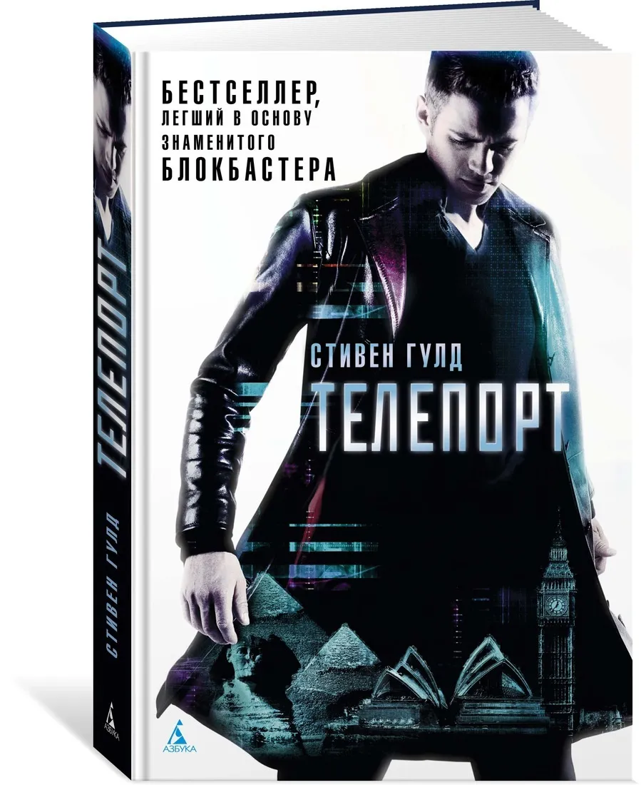 Лучшие книги современной фантастики: 10 новых авторов, которых надо читать