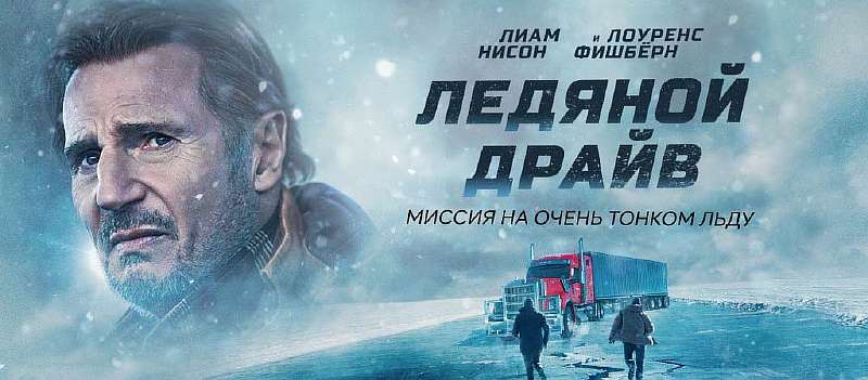 Рейтинг новых фильмов 2021 года. Лучшие новинки, которые уже вышли
