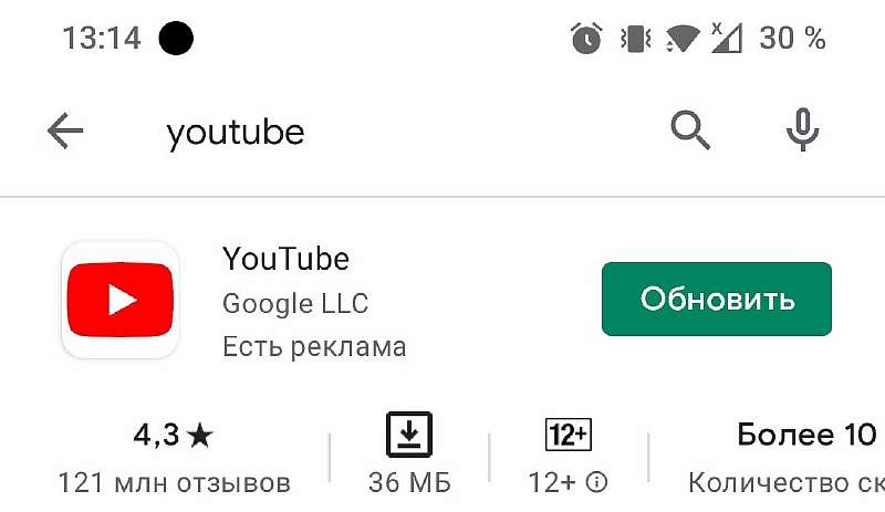 Что делать, если не работает YouTube. 15 причин и их решение