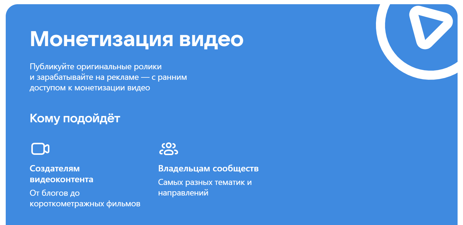 ВКонтакте начал платить деньги за публикацию видео. Сколько можно заработать?