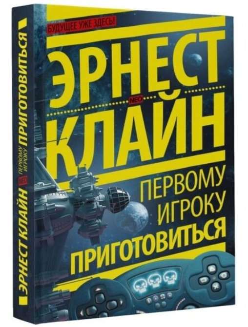Лучшие книги современной фантастики: 10 новых авторов, которых надо читать