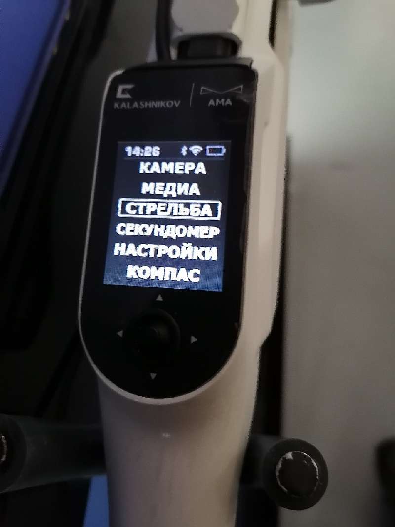 Калашников выпустил умное ружьё на Android. Что умеет этот девайс?