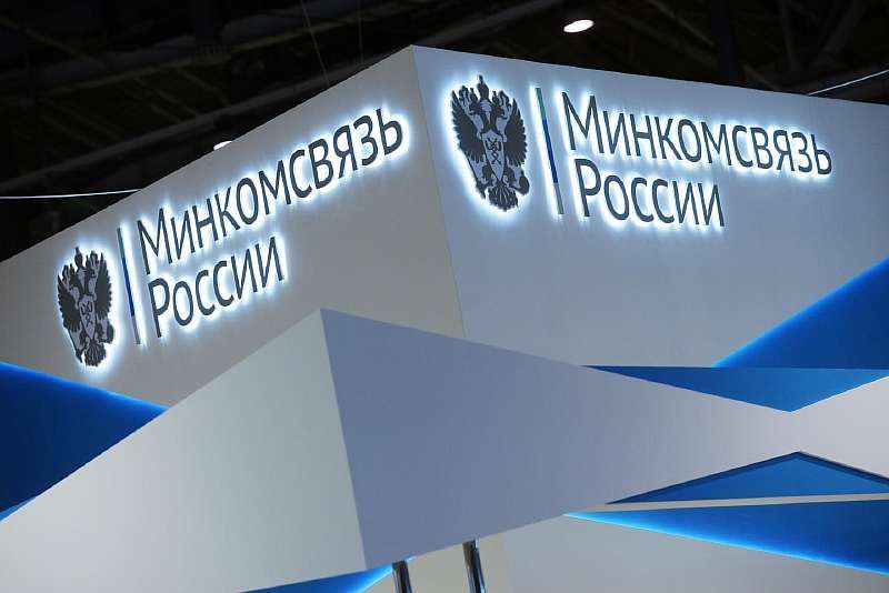 Власти хотят следить за действиями россиян в интернете. Без учета прав граждан