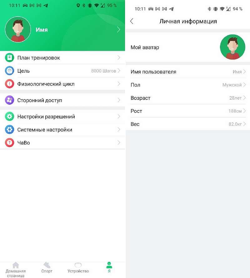 Обзор Imilab W12 – качественные смарт-часы за копейки