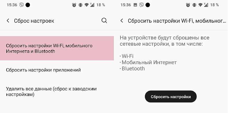 Что делать, если не работает YouTube. 15 причин и их решение
