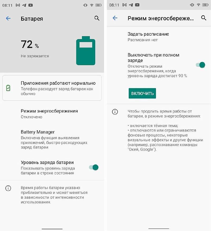 Обзор Oukitel WP13 – защищенный монстр с 5G и огромным экраном